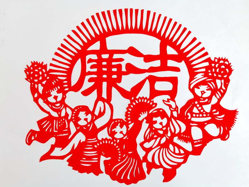 手工类（剪纸）-廉颂-陈俊君-华体会·电竞（中国）欢迎您_副本.jpg
